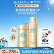 安熱沙（Anessa）防曬套裝小金瓶防曬霜60ml+防曬噴霧60g防水防汗高倍防曬