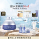 蘇秘37°（Su:m37°）呼吸水漾沁潤水凝啫喱霜50ml 補(bǔ)水保濕面霜護(hù)膚品七夕情人節(jié)禮物