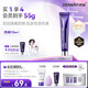 德妃（DERMAFIRM）紫蘇隔離40gSPF35PA+++防曬霜妝前乳素顏霜遮瑕護膚品禮物