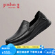 金猴（JINHOU）皮鞋男牛皮春秋軟面軟底通勤商務休閑鞋輕便套腳爸爸鞋 黑色 41