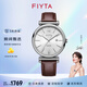 飛亞達(dá)（FIYTA）手表男女 印系列復(fù)古簡約騎行元素運(yùn)動(dòng)情侶表 【鋯月白】男款