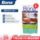 博納bona廚房抹布微細(xì)纖維清潔布洗碗巾家用吸水去油污抹布 2塊裝
