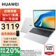 華為MateBook D16 2025新款高能版筆記本電腦16英寸大屏高性能輕薄本大學(xué)生商務(wù)辦公Linux系統(tǒng) 皓月銀丨i5-13420H 16G+1T 店鋪預(yù)裝Windows版本【未激活】