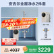 安吉爾【官方直營】凈水器家用直飲 凈飲機(jī) 凈熱一體機(jī) 加熱純水機(jī) 反滲透廚房凈水機(jī) 國家補(bǔ)貼20%純水機(jī) 【凈熱2件套裝】凈水器+過濾器