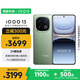 vivo iQOO 13【國家補貼】12GB+256GB 曼島 驍龍8至尊版 2K護眼屏 120W快充長續(xù)航 5G電競手機
