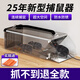京悠雨德國品質(zhì)新型全自動(dòng)撲捉器捕鼠神器老鼠籠貼夾大滅抓驅室內家 壓克力連續捕鼠籠【25年新款】