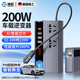 準航車載逆變器12V24V轉(zhuǎn)220V大功率電源轉(zhuǎn)換器插座QC3.0數(shù)顯USB快充