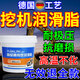 挖機專用黃油潤滑脂高溫耐磨工程機械專用鋰基脂軸承齒輪防銹油 1桶【長效耐磨】