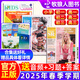 【2025學(xué)年訂閱】21世紀(jì)英文報(bào)二十一世紀(jì)學(xué)生英語(yǔ)報(bào) 21st Century 學(xué)生TEENS小學(xué)初一初二初三高一高二高三版新聞時(shí)事英語(yǔ)報(bào)紙【2025春季學(xué)期+秋季學(xué)期可選】 贈(zèng)送音頻K 【25春季