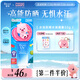碧柔（Biore）水活防曬水感凝蜜/防曬霜50g隔離霜美白防紫外線耐曬贊萌露比聯(lián)名