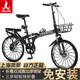 鳳凰（Phoenix） 折疊自行車(chē)女男士?jì)和瘜W(xué)生輕便攜免安裝載可折疊小輪單車(chē) 【免安裝/鋼架】單速18刀黑色 20寸【適合身高145-175cm】