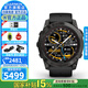 佳明（GARMIN）Fenix7Pro飛耐時7Pro戶外運(yùn)動手表智能手表腕表跑步滑雪送禮物 fenix 7X Pro旗艦版-黑色