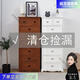 庭百盛五斗柜實木臥室床頭收納柜子儲物柜簡約現(xiàn)代抽屜式斗櫥整理柜 50公分35公分純白色4層5柜 不帶鎖