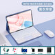 Qise【豪華六件套】適用榮耀平板10鍵盤保護(hù)套12.1英寸2025新款榮耀10平板鍵盤藍(lán)牙可拆分鍵盤鼠標(biāo)套裝 背光觸控款【熏衣紫】保護(hù)套+鍵盤+鼠標(biāo)+鋼化膜+筆 榮耀平板10【12.1英寸】專用