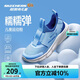 Skechers斯凱奇春秋款一腳蹬網(wǎng)面透氣休閑鞋男童運(yùn)動鞋403866L