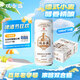 雙合盛德式小麥精釀啤酒 百年老字號 全麥芽 500ml*24聽/罐裝 整箱裝