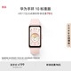 華為（HUAWEI）手環(huán) 10 標(biāo)準(zhǔn)版智能手環(huán)專業(yè)睡眠分析 情緒健康 鋁合金機(jī)身 心率監(jiān)測(cè) 運(yùn)動(dòng)手環(huán)華為手表手環(huán)9升級(jí) 拂曉粉 【增強(qiáng)型聚合纖維表殼】