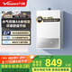 萬和（Vanward）【小宇宙E2 PRO】【國(guó)家補(bǔ)貼15%】14升燃?xì)鉄崴魈烊粴?4A一級(jí)恒溫直流變頻節(jié)能省氣靜音以舊換新