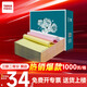 天章(TANGO)【缺頁(yè)十倍賠】針式電腦打印紙 三聯(lián)二等分1000頁(yè)彩色 多聯(lián)打印紙 憑證紙出庫(kù)單送貨單 1000頁(yè)/三聯(lián)二等分/撕邊