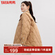 鴨鴨（YAYA）【反季】輕薄羽絨服女款款襯衫領(lǐng)休閑百搭保暖內穿外套HY 卡其色 L