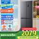 創(chuàng)維3周鮮500升超薄平嵌十字對(duì)開(kāi)60厘米嵌入式電冰箱大容量一級(jí)能效家電國(guó)家補(bǔ)貼20%BCD-500W4QB1