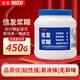信發(fā)文具 JH-1600 商務(wù)辦公漿糊糯米漿糊貼廣告專(zhuān)用家用裱畫(huà)對聯(lián)糊精450g/瓶 單瓶裝