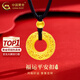 中國黃金（CHINA GOLD）足金吊墜男女新款花絲平安扣項鏈紅繩七夕情人節(jié)禮物送女朋友老婆 【京速達】平安扣項鏈 約1.1g【黑繩-中金禮盒】