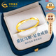 中國(guó)黃金（CHINA GOLD）莫比烏斯環(huán)黃金戒指女足金情侶對(duì)戒指環(huán)七夕情人節(jié)禮物送女朋友 京速達(dá)-莫比烏斯環(huán)女戒-約1.55g【紀(jì)念品】