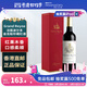 Grand Reyne法國波爾多金龍船紅酒750ml/瓶微醺熱紅酒原酒進口果酒節(jié)日禮品 珍藏紅酒禮盒 1瓶