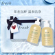 Fresh馥蕾詩(shī)清新西柚果香沐浴露300ml（雙支裝）教師節生日禮物女男