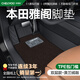 車(chē)麗友專(zhuān)用25款本田雅閣腳墊tpe全包圍門(mén)檻2025汽車(chē)用品十一代九半地毯 【包門(mén)檻】TPE腳墊+澳蘭絨咖 十一代雅閣燃油款專(zhuān)用
