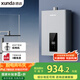 迅達(dá)（XUNDA）燃?xì)鉄崴魈烊粴饧矣?6升 強(qiáng)排式 AI智控恒溫 ECO節(jié)能防凍 三檔變升 多重安防 DS803-T