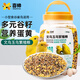 喜帥文鳥玉鳥繁殖糧 鸚鵡糧食珍珠灰文鳥食雀鳥糧飼料 750g
