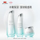 京潤(rùn)珍珠（gNPearl）氨基酸水透精粹套裝保濕修護(hù)護(hù)膚品(水+乳+霜)  敏感肌適用