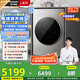 松下（Panasonic）【吳磊推薦】滾筒洗衣機全自動帶烘干洗烘一體 水氧泡沫凈LD186超薄10公斤家電國家補貼20%