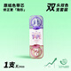 樂普升( LPS )原紙色隱形修正帶小學(xué)生專用雙頭高顏值大容量實(shí)惠裝米黃色涂改帶改正帶學(xué)習(xí)文具 9932紫紅