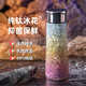 杯子高級感輕奢純鈦雙層保溫杯男女高顏值泡茶杯高檔茶水分離杯子 炫彩冰花 300ml