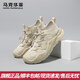 馬克華菲男鞋2025夏季新款透氣網(wǎng)面鞋男鏤空薄款戶外登山鞋耐磨休閑溯溪鞋 淺云白 41 標(biāo)準(zhǔn)運(yùn)動鞋碼