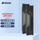 美商海盜船（USCORSAIR）128GB(64Gx2)套裝 DDR5 6400 臺式機內(nèi)存條 復仇者 游戲條 支持XMP