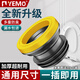 YEMO德國馬桶法蘭密封圈坐便器衛(wèi)生間座廁排污口防漏水加長膠圈通用 【升級款黃黑法蘭】密封防臭 防臭防漏-強(qiáng)力膠貼-通用安裝