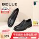 百麗黑色正裝皮鞋男牛皮商務(wù)套腳婚鞋皮鞋B3GK7CM1 黑色 39 (245mm)