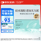 SAP思漢普明漾硅水凝膠隱形眼鏡日拋30片裝clariti 1 day Pure650度