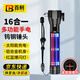百舸 多功能手電筒 16合一救生錘 汽車安全錘破窗器高音報(bào)警太陽能應(yīng)急求救工具 黑色盒裝 CW934609