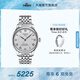 天梭（TISSOT）官旗  瑞士手表力洛克系列時(shí)尚自動(dòng)機(jī)械男表送男友畢業(yè)禮物 銀盤鋼帶  T006.407.11.033.00