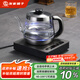友家鋪子（Biooner）全自動上水電熱水壺?zé)畨夭Ａ鞑枧_專用一體茶桌茶幾泡茶具電茶爐 XT-301銀灰色單爐1L