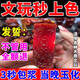 文玩玉竹保養包漿油木質(zhì)文玩核桃葫蘆手串保養上色玉化防裂專(zhuān)用油 1瓶【體驗裝】