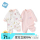 舒貝怡2件裝嬰兒連體衣滿月寶寶周歲衣服春秋款哈衣新生兒爬服粉色59
