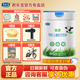 君樂(lè )寶優(yōu)萃有機4段兒童配方奶粉(3周歲以上)800g 雙益生菌+小分子蛋白 1罐裝