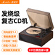 MIDDIX麥迪克【發(fā)燒級(jí)】復(fù)古cd機(jī)播放器CD音響一體式唱片機(jī)音樂(lè)專(zhuān)輯光盤(pán)碟片藍(lán)牙音箱車(chē)載便攜隨身聽(tīng)禮物 胡桃木【二代升級(jí)版】智能數(shù)顯+無(wú)損音質(zhì)+雙向藍(lán)牙