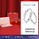 范琦（Fanci）戀愛頻率系列情侶戒指一對銀飾首飾尾戒戒七夕情人節(jié)禮物送男女友 戀愛頻率對戒【驚喜告白禮盒】